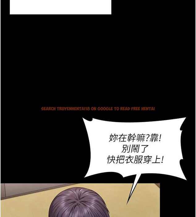 查看漫画守護妳 - 第11話-下雪的初夜 - tymanga.com中的4072523图片