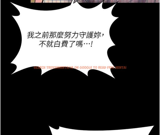 查看漫画守護妳 - 第11話-下雪的初夜 - tymanga.com中的4072529图片