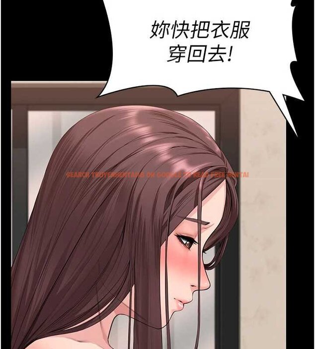 查看漫画守護妳 - 第11話-下雪的初夜 - tymanga.com中的4072530图片