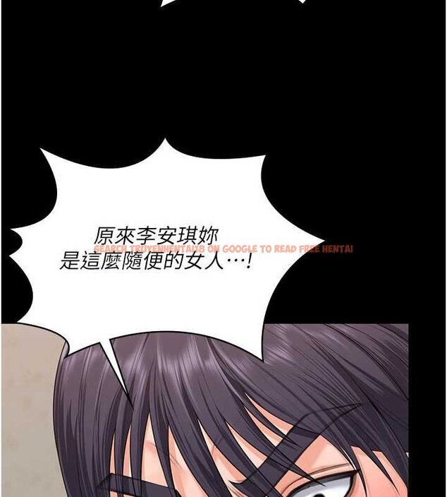 查看漫画守護妳 - 第11話-下雪的初夜 - tymanga.com中的4072532图片