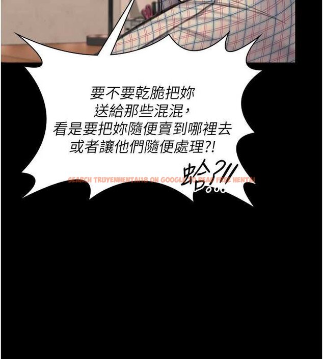 查看漫画守護妳 - 第11話-下雪的初夜 - tymanga.com中的4072534图片