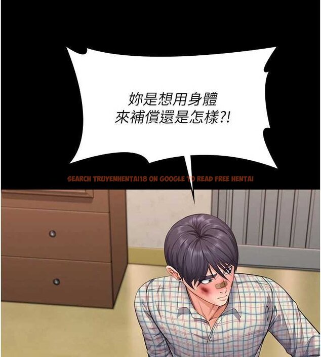 查看漫画守護妳 - 第11話-下雪的初夜 - tymanga.com中的4072535图片