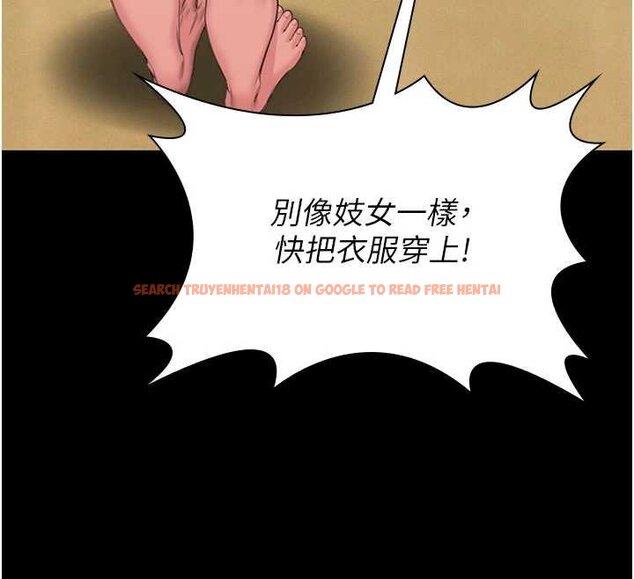 查看漫画守護妳 - 第11話-下雪的初夜 - tymanga.com中的4072537图片