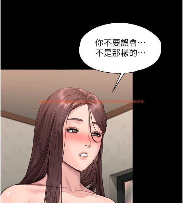 查看漫画守護妳 - 第11話-下雪的初夜 - tymanga.com中的4072538图片