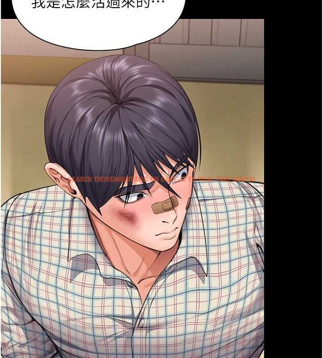 查看漫画守護妳 - 第11話-下雪的初夜 - tymanga.com中的4072540图片