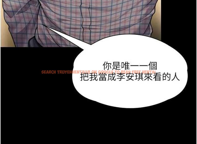 查看漫画守護妳 - 第11話-下雪的初夜 - tymanga.com中的4072541图片