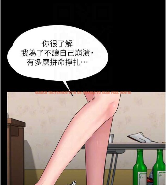 查看漫画守護妳 - 第11話-下雪的初夜 - tymanga.com中的4072542图片