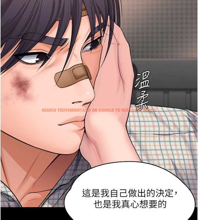 查看漫画守護妳 - 第11話-下雪的初夜 - tymanga.com中的4072548图片