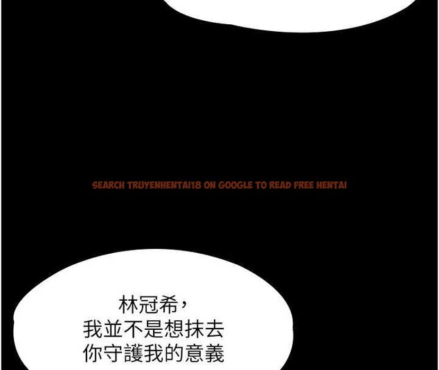 查看漫画守護妳 - 第11話-下雪的初夜 - tymanga.com中的4072549图片