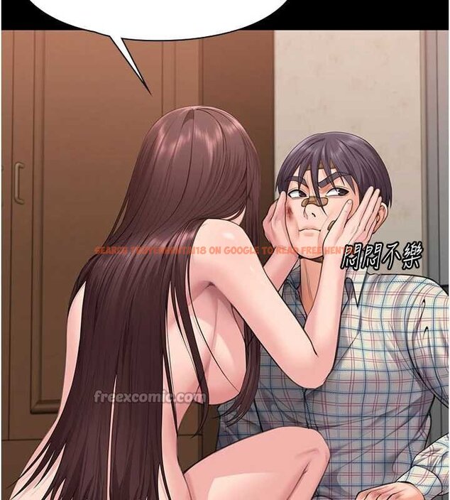 查看漫画守護妳 - 第11話-下雪的初夜 - tymanga.com中的4072550图片