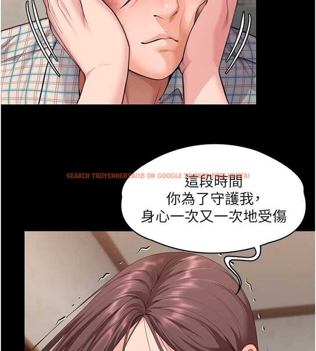 查看漫画守護妳 - 第11話-下雪的初夜 - tymanga.com中的4072555图片