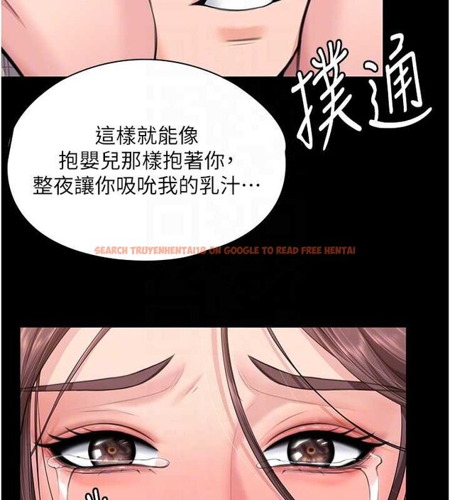 查看漫画守護妳 - 第11話-下雪的初夜 - tymanga.com中的4072559图片
