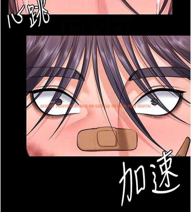 查看漫画守護妳 - 第11話-下雪的初夜 - tymanga.com中的4072560图片