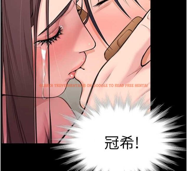 查看漫画守護妳 - 第11話-下雪的初夜 - tymanga.com中的4072565图片