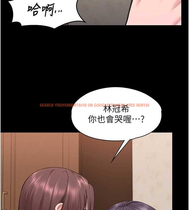 查看漫画守護妳 - 第11話-下雪的初夜 - tymanga.com中的4072572图片