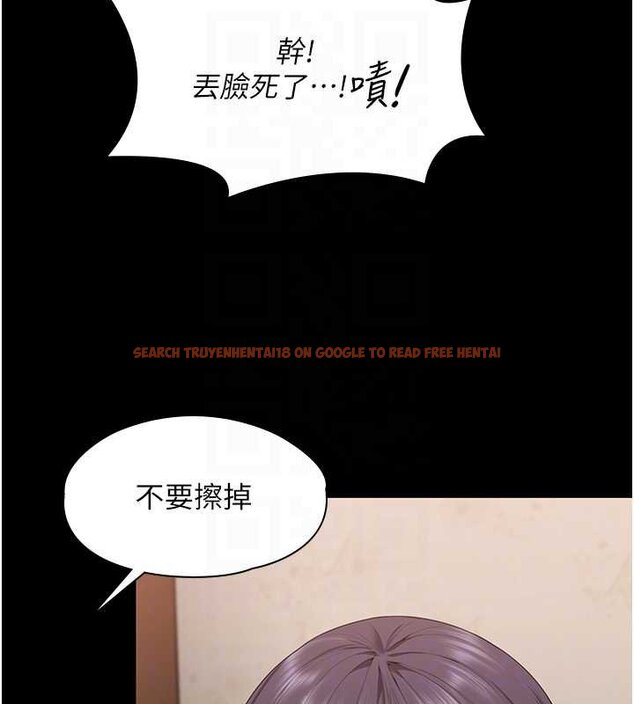 查看漫画守護妳 - 第11話-下雪的初夜 - tymanga.com中的4072574图片