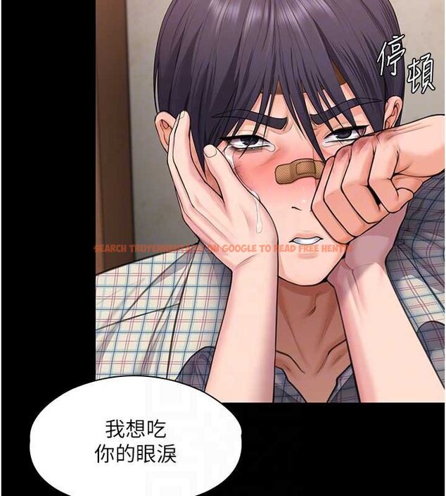 查看漫画守護妳 - 第11話-下雪的初夜 - tymanga.com中的4072575图片