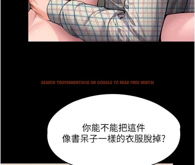 查看漫画守護妳 - 第11話-下雪的初夜 - tymanga.com中的4072580图片