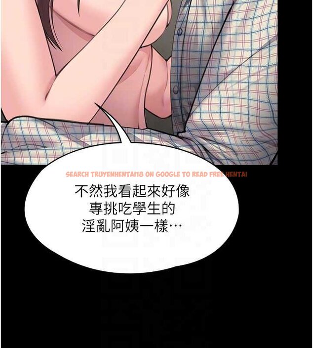 查看漫画守護妳 - 第11話-下雪的初夜 - tymanga.com中的4072582图片