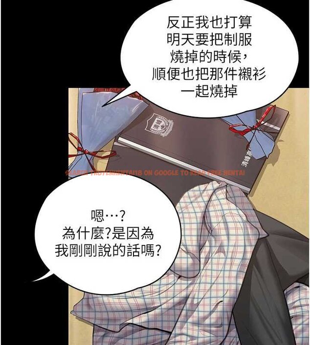 查看漫画守護妳 - 第11話-下雪的初夜 - tymanga.com中的4072585图片