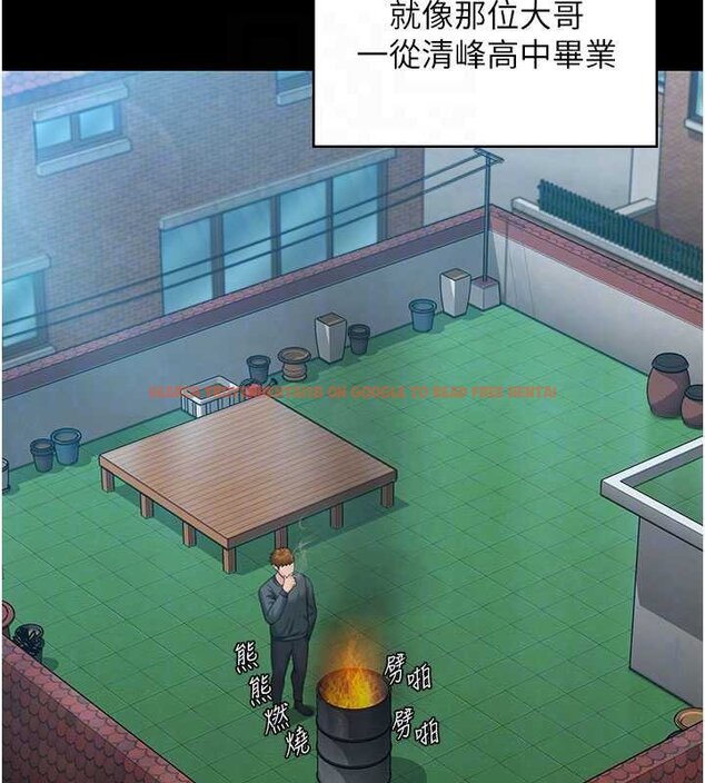 查看漫画守護妳 - 第11話-下雪的初夜 - tymanga.com中的4072589图片