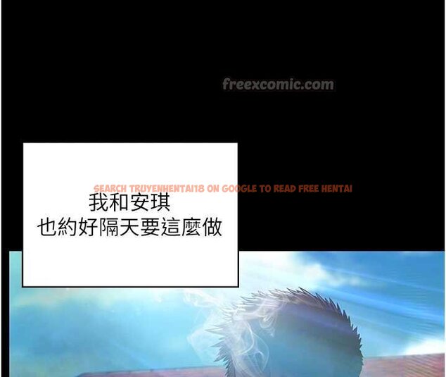 查看漫画守護妳 - 第11話-下雪的初夜 - tymanga.com中的4072592图片