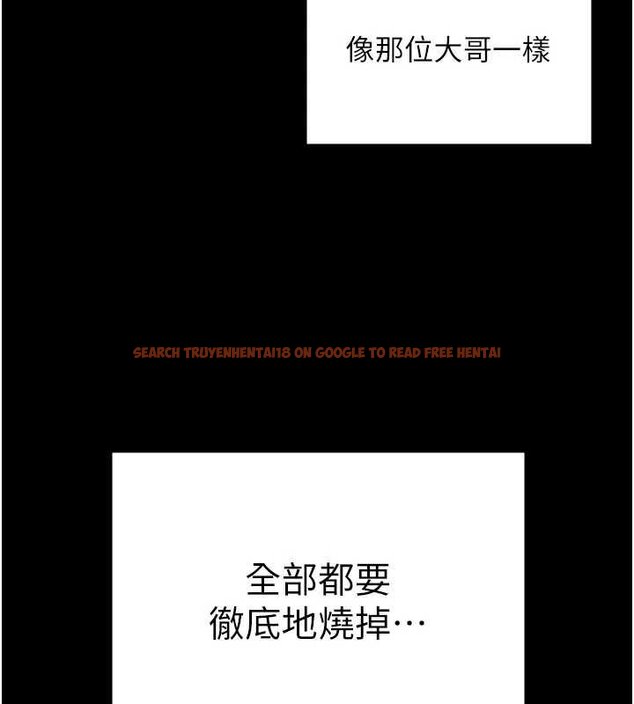 查看漫画守護妳 - 第11話-下雪的初夜 - tymanga.com中的4072594图片