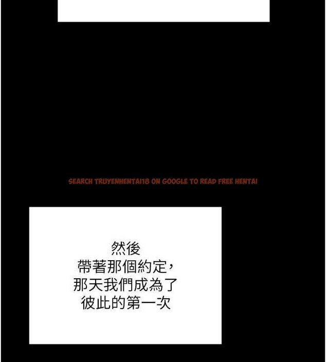 查看漫画守護妳 - 第11話-下雪的初夜 - tymanga.com中的4072595图片