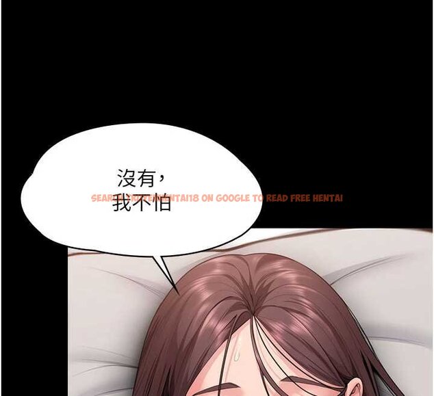 查看漫画守護妳 - 第11話-下雪的初夜 - tymanga.com中的4072610图片