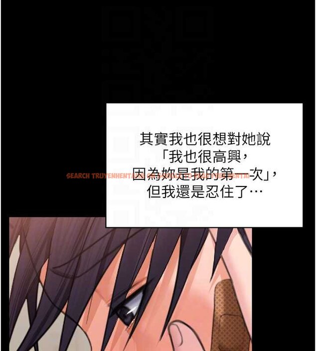 查看漫画守護妳 - 第11話-下雪的初夜 - tymanga.com中的4072617图片