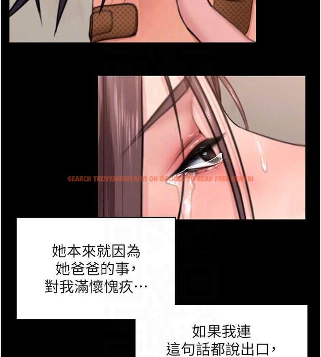 查看漫画守護妳 - 第11話-下雪的初夜 - tymanga.com中的4072618图片