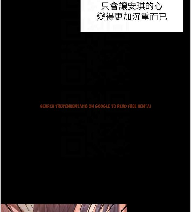 查看漫画守護妳 - 第11話-下雪的初夜 - tymanga.com中的4072619图片