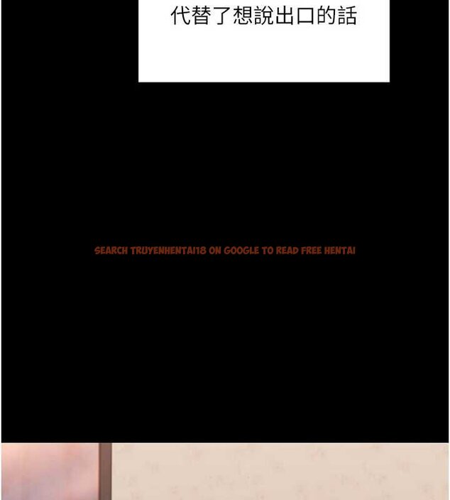 查看漫画守護妳 - 第11話-下雪的初夜 - tymanga.com中的4072621图片