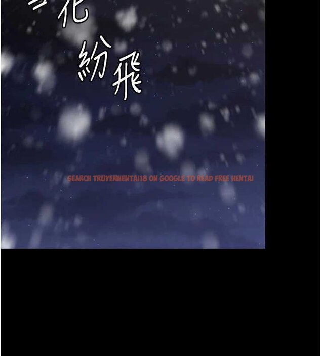 查看漫画守護妳 - 第11話-下雪的初夜 - tymanga.com中的4072630图片