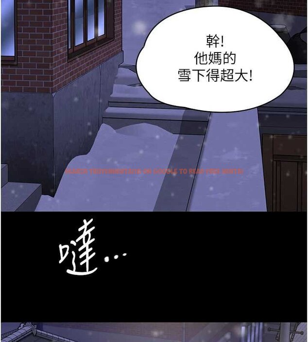 查看漫画守護妳 - 第11話-下雪的初夜 - tymanga.com中的4072633图片
