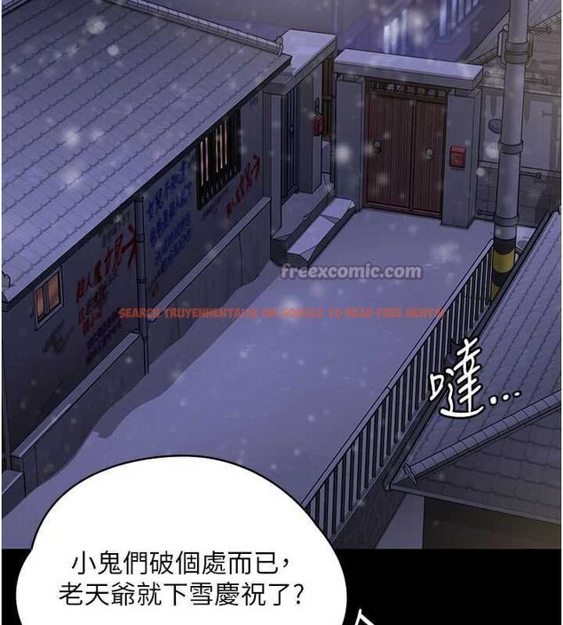 查看漫画守護妳 - 第11話-下雪的初夜 - tymanga.com中的4072634图片