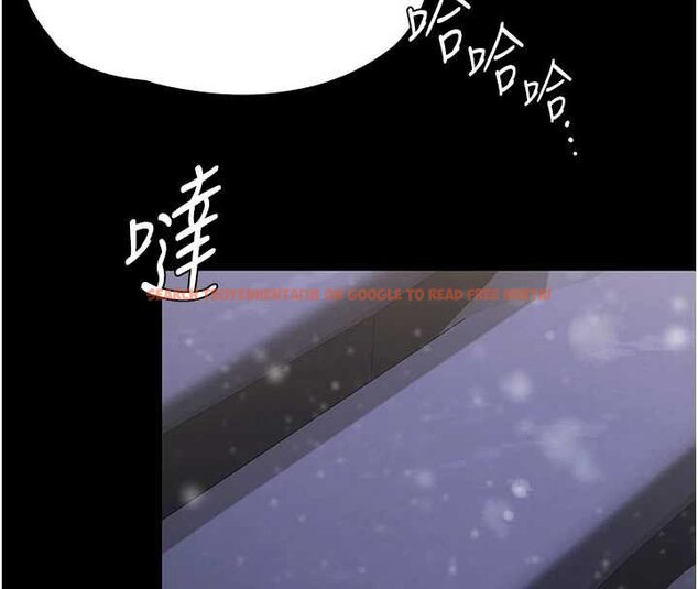 查看漫画守護妳 - 第11話-下雪的初夜 - tymanga.com中的4072635图片