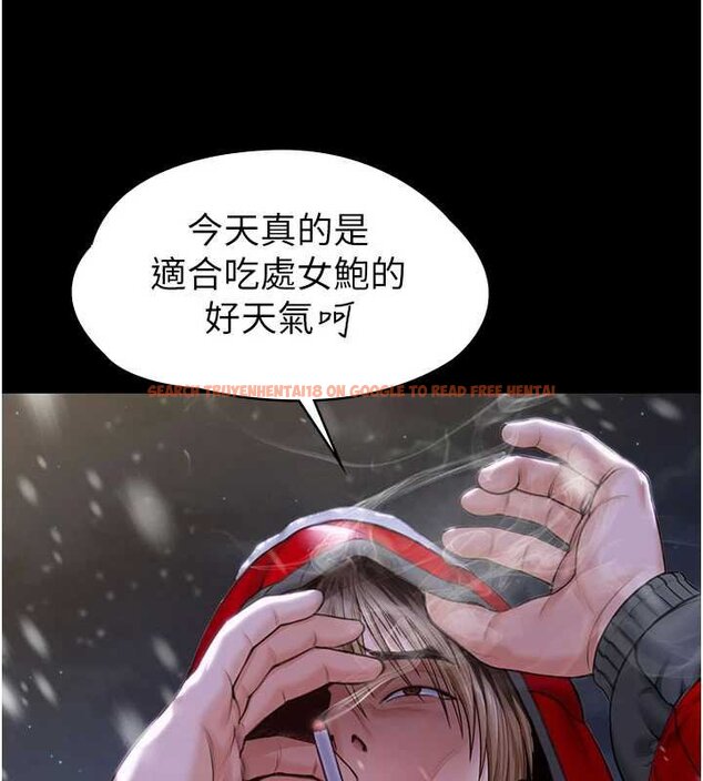 查看漫画守護妳 - 第11話-下雪的初夜 - tymanga.com中的4072641图片