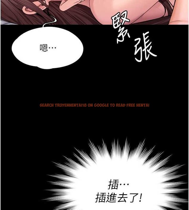 查看漫画守護妳 - 第11話-下雪的初夜 - tymanga.com中的4072646图片