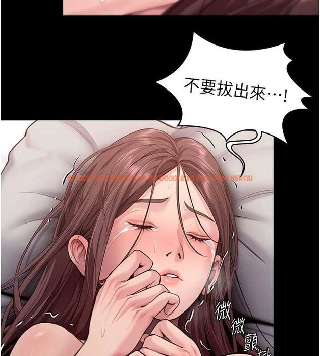 查看漫画守護妳 - 第11話-下雪的初夜 - tymanga.com中的4072650图片