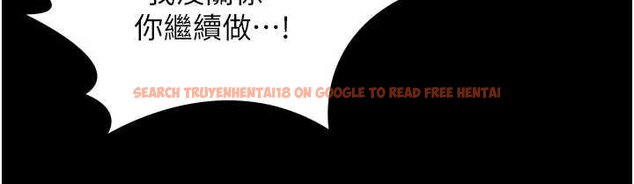 查看漫画守護妳 - 第11話-下雪的初夜 - tymanga.com中的4072652图片