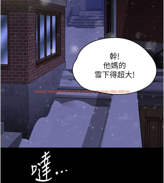 查看漫画守護妳 - 第12話-上我或殺了我，都隨你 - tymanga.com中的4096824图片