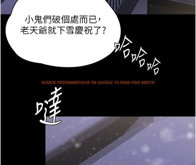 查看漫画守護妳 - 第12話-上我或殺了我，都隨你 - tymanga.com中的4096826图片