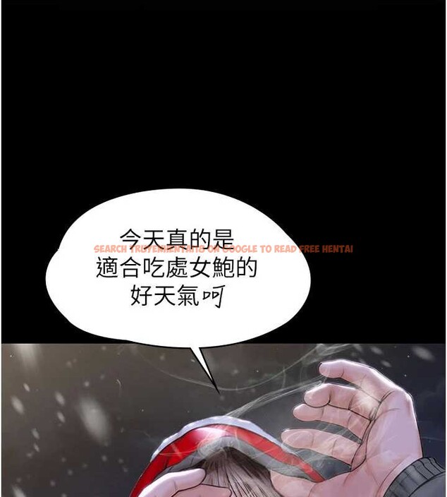 查看漫画守護妳 - 第12話-上我或殺了我，都隨你 - tymanga.com中的4096832图片