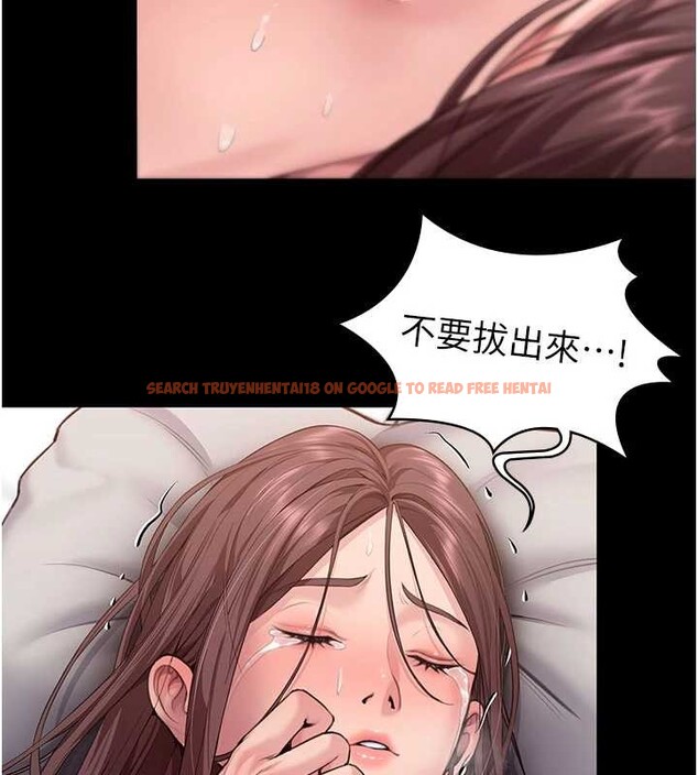 查看漫画守護妳 - 第12話-上我或殺了我，都隨你 - tymanga.com中的4096841图片