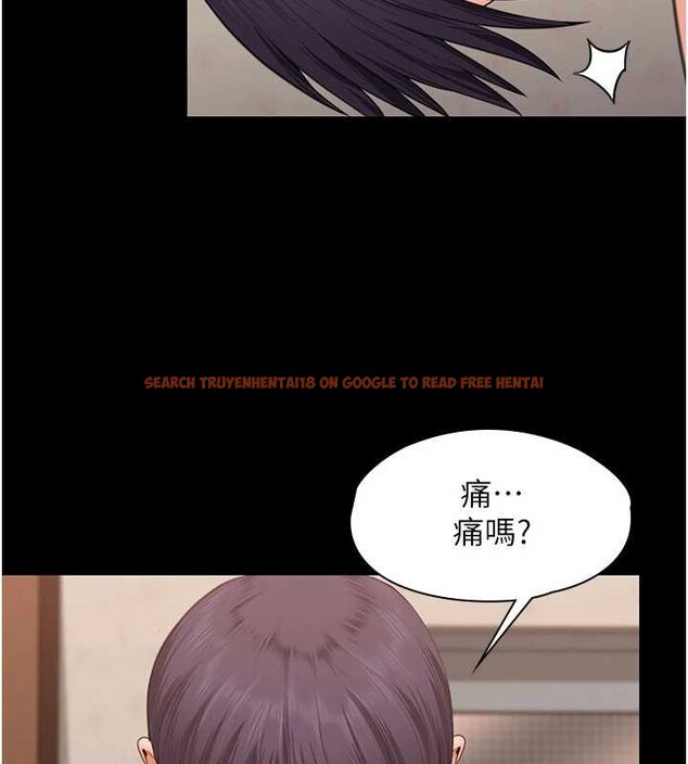 查看漫画守護妳 - 第12話-上我或殺了我，都隨你 - tymanga.com中的4096861图片