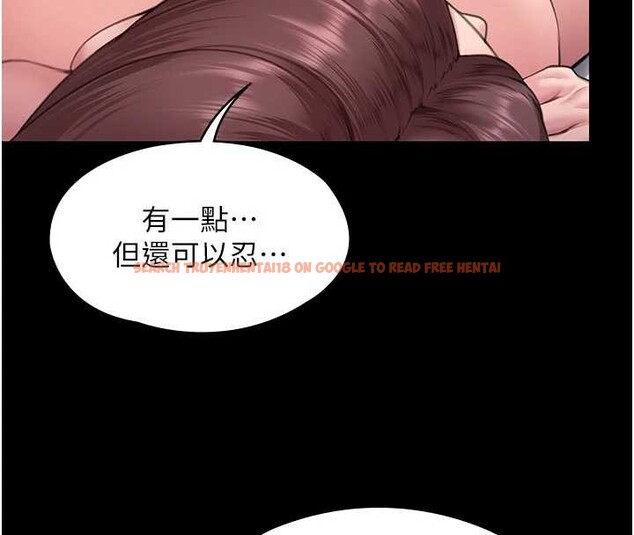 查看漫画守護妳 - 第12話-上我或殺了我，都隨你 - tymanga.com中的4096863图片