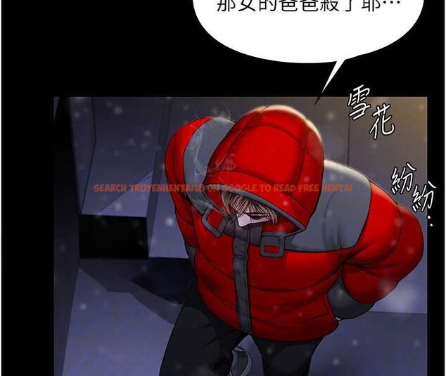 查看漫画守護妳 - 第12話-上我或殺了我，都隨你 - tymanga.com中的4096890图片