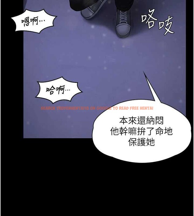 查看漫画守護妳 - 第12話-上我或殺了我，都隨你 - tymanga.com中的4096891图片