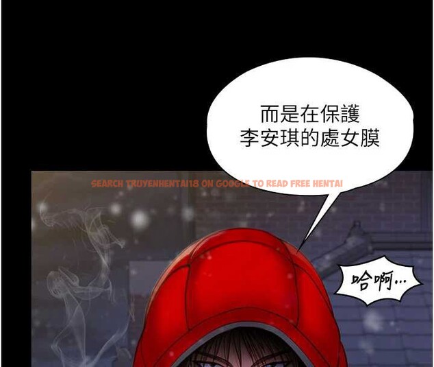 查看漫画守護妳 - 第12話-上我或殺了我，都隨你 - tymanga.com中的4096894图片